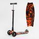 Самокат трехколесный MAXI S - 10606 (1) &ldquo;Best Scooter&rdquo;, съемный руль, колеса PU со светом, переднее 130х25 мм, задние сдвоенные 80х45 мм, в коробке 113935 фото 1