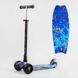Самокат трехколесный MAXI S - 12107 (1) &ldquo;Best Scooter&rdquo;, съемный руль, колеса PU со светом, переднее 130х25 мм, задние сдвоенные 80х45 мм, в коробке 113945 фото 1