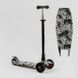 Самокат трехколесный MAXI S - 12208 (1) &ldquo;Best Scooter&rdquo;, съемный руль, колеса PU со светом, переднее 130х25 мм, задние сдвоенные 80х45 мм, в коробке 111817 фото 1