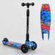 Самокат трехколесный Best Scooter 82-961 MAXI (6) складной алюминиевый руль, 3 колеса PU со светом, переднее 130х35 мм, заднее 80х45 мм, в коробке 105405 фото 1