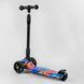Самокат трехколесный Best Scooter 82-961 MAXI (6) складной алюминиевый руль, 3 колеса PU со светом, переднее 130х35 мм, заднее 80х45 мм, в коробке 105405 фото 4