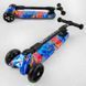 Самокат трехколесный Best Scooter 82-961 MAXI (6) складной алюминиевый руль, 3 колеса PU со светом, переднее 130х35 мм, заднее 80х45 мм, в коробке 105405 фото 6