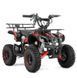 Мини квадроцикл XTR M7 50 см3 Э-старт красный XTR-M7/6 ES 1-3 фото 14