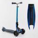 Самокат трехколесный Best Scooter G-21102 MAXI (4) складной алюминиевый руль, передние колеса PU 135х50мм. заднее 80х50мм, со светом, в коробке 105879 фото 1