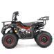 Мини квадроцикл XTR M9 50 см3 Э-старт красный XTR-M9/6 ES 1&ndash;4 фото 22