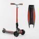 Самокат трехколесный Best Scooter G-43304 MAXI (4) складной алюминиевый руль, передние колеса PU 135х50мм. заднее 80х50мм, со светом, в коробке 105881 фото 1