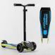 Самокат трехколесный Best Scooter HW-00425 MAXI (6) съемный алюминиевый руль, передние колеса PU 120х45мм. заднее 80х50мм, со светом, в коробке 105875 фото 1
