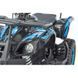 Мини електро квадроцикл XTR E-M7 1000 ВТ синий XTR-E-M7/6 1&ndash;17 фото 7