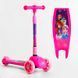 Самокат трехколесный 88361 Best Scooter (1) СВЕТ КОЛЕС И ДИСКОВ, складной руль, передние колёса PU 120х35мм, задние колеса PU 80х48мм 106835 фото 1