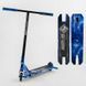 Самокат трюковий Best Scooter BS-99588 (4) HIC-система, ПЕГИ, алюмінієвий диск та дека з ПРИНТОМ, колеса PU, d = 110мм, ширина керма - 60 см, в коробці 105674 фото 1