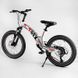 Детский спортивный велосипед 20&rsquo;&rsquo; CORSO &laquo;T-REX&raquo; 64899 (1) магниевая рама, оборудование MicroShift, 7 скоростей, собран на 75 106978 фото 4