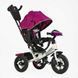 Велосипед 3-х кол. 3390 / 39-215 Best Trike (1) НАДУВНІ КОЛЕСА d=29см. переднє, d = 26см. задні, ФАРА USB, Bluetooth, пульт 149959 фото 1