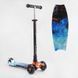 Самокат 779-2116 MAXI "Best Scooter" (1) пластмассовый, 4 колеса PU, СВЕТ, трубка руля алюминиевая, d=12см, в коробке 114046 фото 1