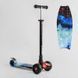 Самокат трехколесный MAXI S - 10808 (1) &ldquo;Best Scooter&rdquo;, съемный руль, колеса PU со светом, переднее 130х25 мм, задние сдвоенные 80х45 мм, в коробке 114189 фото 1