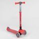 Самокат трехколесный 92606 (4) Best Scooter, КРАСНЫЙ, складной алюминиевый руль, 4 колеса PU со светом, d=12 см 89686 фото 1
