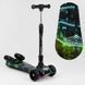 Самокат "Best Scooter" MAXI" 65628 с парогенератором (4) МУЗЫКА, ДЫМ, ТУРБИНЫ, пластмассовый, колеса PU 120х40мм, складной алюминиевый руль, в коробке 100066 фото 1