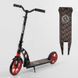 Самокат двоколісний "Best Scooter" 61711 (2) колеса PU, d переднього колеса - 230мм, d заднього колеса - 180мм, 1 амортизатор, в коробці 103455 фото 1