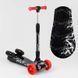 Самокат "Best Scooter" MAXI" 80542 с парогенератором (4) МУЗЫКА, ДЫМ, ТУРБИНЫ, пластмассовый, колеса PU 120х40мм, складной алюминиевый руль, в коробке 100059 фото 1