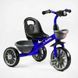 Велосипед 3-х колісний BS-12530 "Best Trike" (1) колеса EVA переднє 12&rsquo;&rsquo;, заднє 10&rsquo;&rsquo;, сталева рама, фара з музикою та світлом, 1 пісня українською та 2 англійською, 2 кошики, в коробці 147566 фото 1
