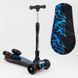 Самокат "Best Scooter" MAXI" 94666 с парогенератором (4) МУЗЫКА, ДЫМ, ТУРБИНЫ, пластмассовый, колеса PU 120х40мм, складной алюминиевый руль, в коробке 100064 фото 1
