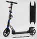 Самокат двухколесный "Best Scooter" D-19055 (2) резиновый коврик, ФАРА, переднее колесо PU 230мм, заднее колесо 200мм, 2 амортизатора, дисковый тормоз 116718 фото 1