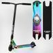 Самокат трюковый Т-40565 Best Scooter (4) "Warrior", HIC-система, ПЕГИ, алюминиевый диск и дека, колёса PU, d=120мм, ширина руля 58 см 112765 фото 1