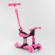 Самокат-велобег 3в1 трехколесный BS-23180 (4) Best Scooter, 3 колеса PU со светом, сидение, амортизаторы, родительская ручка 104497 фото 1