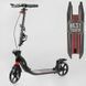 Самокат двоколісний "Best Scooter" L-21044 (2) ФАРА, колеса PU 200мм, 2 амортизатори, затискач керма, ручне гальмо, в коробці 114434 фото 1