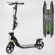 Самокат двухколесный "Best Scooter" L-22066 (2) ФАРА, колеса PU 200мм, 2 амортизатора, зажим руля, ручной тормоз, в коробке 114435 фото 1