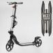 Самокат двухколесный "Best Scooter" L-36375 (2) ФАРА, колеса PU 200мм, 2 амортизатора, зажим руля, ручной тормоз, в коробке 114437 фото 1