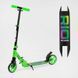 Самокат двухколесный "Best Scooter" R - 12005 (4) колеса PU 145мм, передний амортизатор, алюминиевый тормоз, в коробке 136363 фото 1