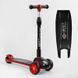 Самокат триколісний 44116 Best Scooter (6) ЧЕРВОНИЙ, складане алюмінієве кермо, 3 колеса PU зі світлом, d переднього 120х40мм, d заднього 80х24мм 105386 фото 1