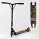 Самокат трюковый Best Scooter 51738 (1) HIC-система, ПЕГИ, алюминиевый диск и дека, колёса PU d-110мм, ширина руля-52см, высота - 83см, в коробке 106844 фото 1