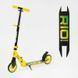 Самокат двоколісний "Best Scooter" R - 35959 (4) колеса PU 145мм, передній амортизатор, алюмінієве гальмо, в коробці 136364 фото 1
