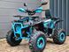Квадроцикл XTR 125 см3 DISCOVERY 8 синій XTR-018/8 1-4 фото 8