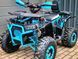 Квадроцикл XTR 125 см3 DISCOVERY 8 синій XTR-018/8 1-4 фото 9