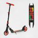 Самокат двухколесный "Best Scooter" R - 88505 (4) колеса PU 145мм, передний амортизатор, алюминиевый тормоз, в коробке 136361 фото 1