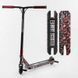 Самокат трюковый Best Scooter BS-77488 (4) HIC-система, ПЕГИ, алюминиевый диск и дека с ПРИНТОМ, колёса PU, d=110мм, ширина руля - 60 см, в коробке 105678 фото 1