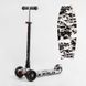 Самокат трехколесный MAXI S - 10533 (1) &ldquo;Best Scooter&rdquo;, съемный руль, колеса PU со светом, переднее 130х25 мм, задние сдвоенные 80х45 мм, в коробке 113936 фото 1