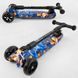 Самокат трехколесный Best Scooter 54-704 MAXI (6) складной алюминиевый руль, 3 колеса PU со светом, переднее 130х35 мм, заднее 80х45 мм, в коробке 105401 фото 6