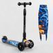 Самокат трехколесный Best Scooter 54-704 MAXI (6) складной алюминиевый руль, 3 колеса PU со светом, переднее 130х35 мм, заднее 80х45 мм, в коробке 105401 фото 1