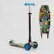 Самокат трехколесный MAXI S - 11901 (1) &ldquo;Best Scooter&rdquo;, съемный руль, колеса PU со светом, переднее 130х25 мм, задние сдвоенные 80х45 мм, в коробке 111816 фото 1