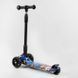 Самокат трехколесный Best Scooter 54-704 MAXI (6) складной алюминиевый руль, 3 колеса PU со светом, переднее 130х35 мм, заднее 80х45 мм, в коробке 105401 фото 4